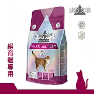 送贈品 H45918北歐艾格 絕育貓 0.4KG 貓飼料0.4KG 0.4KG