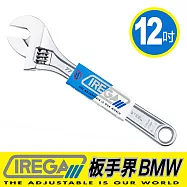 【IREGA】77型標準型活動板手-12吋