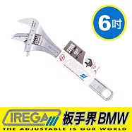 【IREGA】92WR管鉗兩用活動板手-6吋