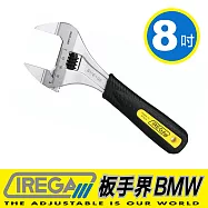 【IREGA】SWO 92xs超薄型大開口膠柄活動板手-8吋