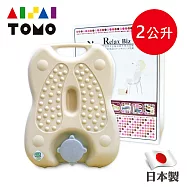 日本丹下立湯婆-立式熱水袋-休閒養生型2.0L