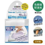 日本製LEONIS褲子衣服修補破洞強化貼燙斗貼布熨斗布貼免車縫貼95922白色(寬40mmx長2m)補丁
