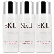 SK-II 亮采化妝水(30ml)*3(公司貨)