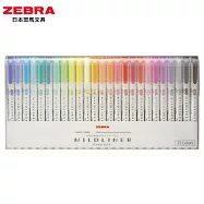 ZEBRA MILDLINER雙頭柔性螢光筆25色組