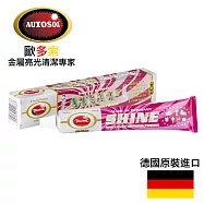 【德國AUTOSOL】超微粒金屬亮光清潔膏2入