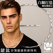 MASSA-G【Simple純粹】磁石能量項鍊 45cm