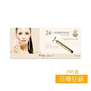 魔立奇肌-24K黃金能量T型美容棒