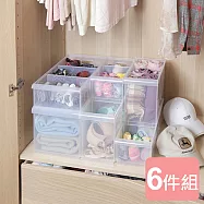 《真心良品》方程式+諾可入門組組合式隔板收納盒6件組