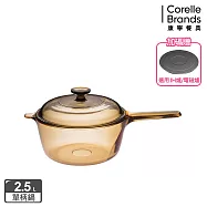 【美國康寧】Visions 2.5L單柄晶彩透明鍋