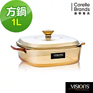 康寧 Visions 1.0L晶彩透明鍋-方型(整組原裝)