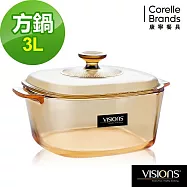 康寧 Visions 3.0L晶彩透明鍋-方型(整組原裝)