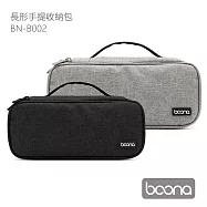 Boona 3C 長形手提收納包 B002 麻灰