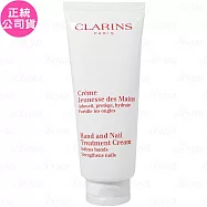 【即期良品】CLARINS 克蘭詩 玉手修護霜(100ml)(公司貨)