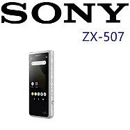 SONY NW-ZX507 高音質平衡傳輸 S-master HX 高傳真全數位擴大技術 高質感MP3音樂播放器 2色 新力索尼公司貨保固18個月 雲母銀