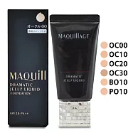 SHISEIDO 資生堂 心機 星魅裸紗慕絲粉蜜 SPF28 PA++ 27g(#OC10)(百貨專櫃貨)