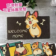 【巴芙洛】門口去泥刮沙絲圈門口踏墊45x75cm (防滑踏墊/室外踏墊/門口墊/浴室墊)小柴