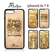 Artiger-iPhone原木雕刻手機殼-老虎系列(iPhone 6 6s 7 8)叢林虎