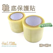 糊塗鞋匠 優質鞋材 G73 鞋底保護貼 1捲 A02女用9cm