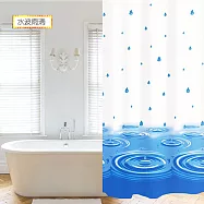 【APEX】文青風時尚防水/防霉浴簾-水波雨滴