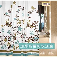 【APEX】文青風時尚防水/防霉浴簾-咖啡樹