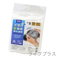 百研-流理台超細密彈性濾網-大-50枚入&times;6包