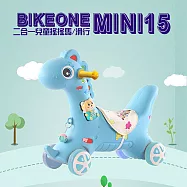 BIKEONE MINI 15二合一兒童搖搖馬帶音樂多功能搖搖馬童車滑行車DIY組裝寶寶音樂搖馬兒童玩具水藍色