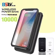 BSTar Qi無線快充行動電源10000mAh 雙孔USB輸出/無線充電板/充電盤/充電器黑色