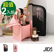 【JIDA】網美愛用款 透明網格多功能防水化妝包/刷具收納包(2入)-粉色+黑色