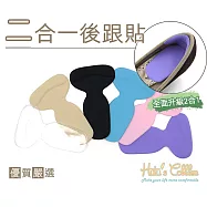 糊塗鞋匠 優質鞋材 F16 二合一後跟貼(4雙) A01透明
