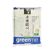 【銀川永續農場】有機胚芽米2KG