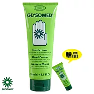 GLYSOMED葛妮絲 甘菊護手霜(滋潤型) 淡雅清香250ml送10ml【敏感肌適用】