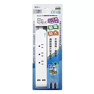 東亞3孔1開關3插座2USB延長線_1.8公尺(6尺) TY-S902-6尺