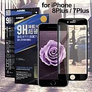 NISDA for iPhone 8Plus 7Plus 降藍光9H滿版超硬度保護貼-黑色