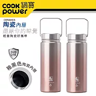 【CookPower 鍋寶】316不鏽鋼真空內陶瓷保溫瓶560CC(任選2入)魅影紅2入