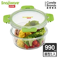 Snapware 康寧密扣圓形可拆扣玻璃保鮮盒- 990ml