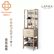 【Sato】LAFIKA菈菲卡雙抽五格收納櫃‧幅60cm