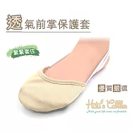 糊塗鞋匠 優質鞋材 J42 透氣前掌保護套(1雙) A01白色XS