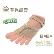 糊塗鞋匠 優質鞋材 J43 全掌保護套(1雙) A01黑色S