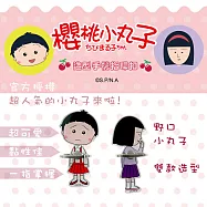 【Xebe集比】造型指環扣/手機支架-野口