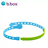 澳洲 b.box 多功能防掉鏈- 海洋藍