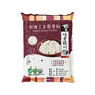 【銀川永續農場】有機三色藜麥飯1KG