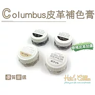 糊塗鞋匠 優質鞋材 K09 日本哥倫布斯Columbus皮革補色膏(瓶) A01黑色