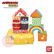 【ANPANMAN 麵包超人】溫柔親切幼兒軟積木(8個月-)