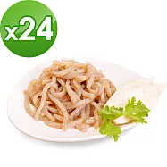 樂活e棧 低卡蒟蒻麵 海藻烏龍(共24份)