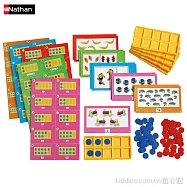 Nathan 數數運算遊戲盒