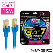 MAGIC Cat.7 SFTP圓線 26AWG光纖超高速網路線(專利折不斷接頭)15M