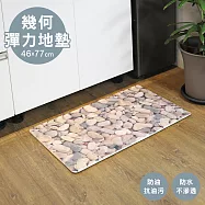 【Quasi】幾何彈力防水地墊L(44x95cm) 個性石頭