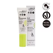 義大利puroBIO普羅碧歐-活氧保濕亮眼凝露10ml