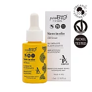 義大利puroBIO普羅碧歐-活氧亮采彈力精華油15ml