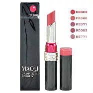 SHISEIDO 資生堂 心機 星魅誘光唇膏#RS571(2.2g)(百貨專櫃貨)